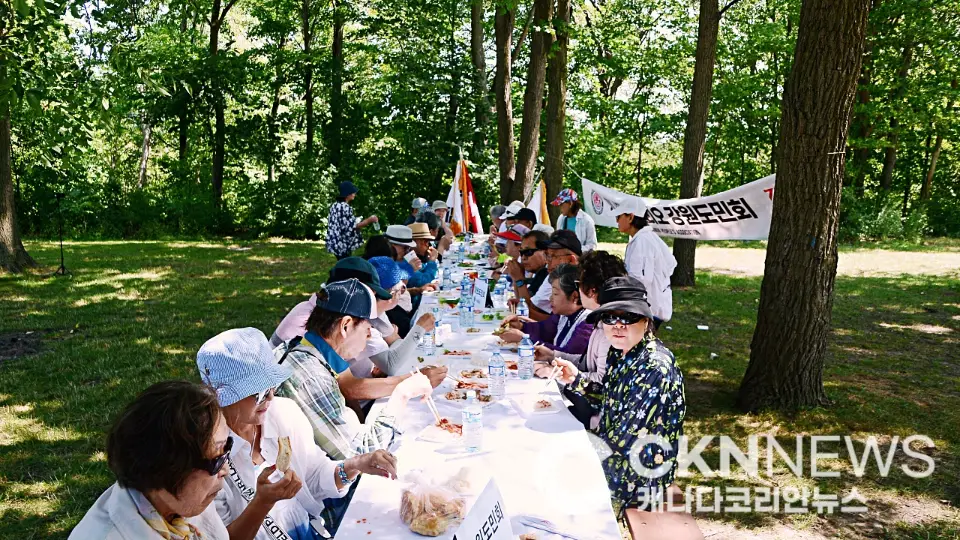 캐나다_강원도민회_2026여름야유회_이영순_07 - CKN뉴스 이미지