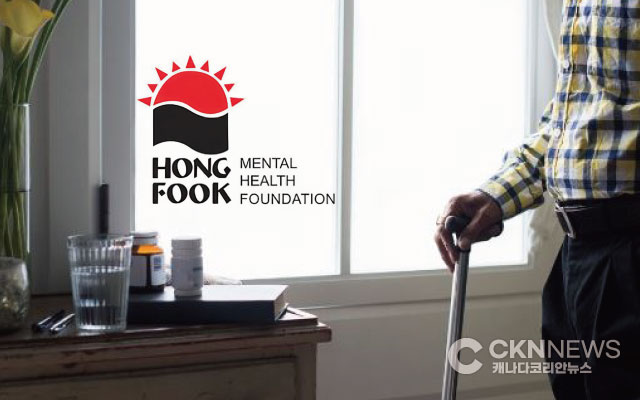 홍푹정신건강협회, ‘낙상예방 세미나’ 개최… 작은 주의가 큰 사고 예방 - CKNNews 이미지