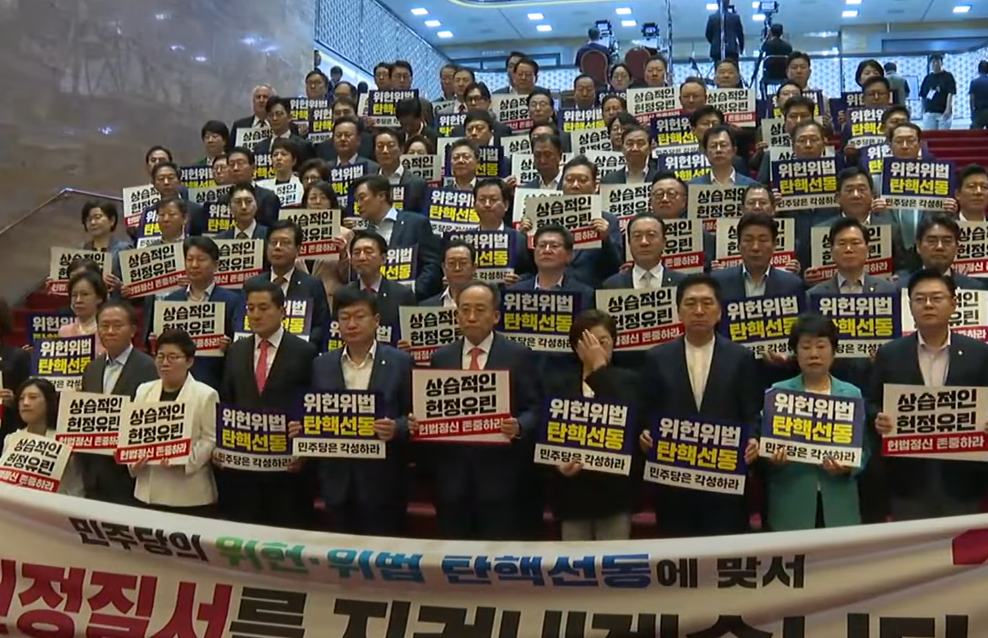 제헌절 맞나?⋯대한민국 여·야 대치 계속 - CKNNews 이미지