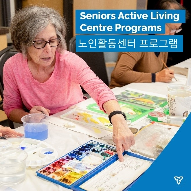 온주 노인복지부, '노인활동센터' 신청 접수 - CKNNews 이미지