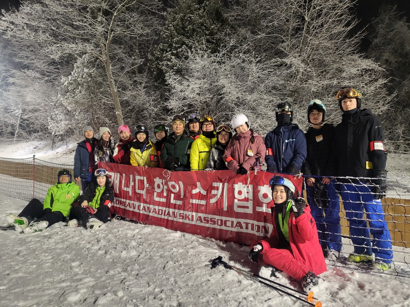 캐나다 한인스키협회 '2024년 스키강습' 실시 - CKNNews 이미지