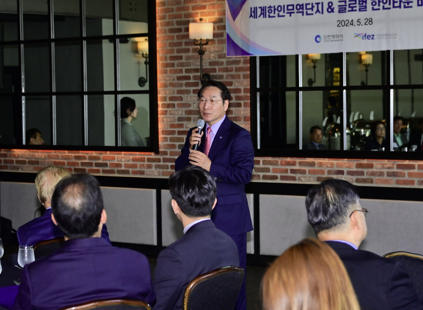 인천시 "재외동포거주 '글로벌한인타운' 건설" - CKNNews 이미지
