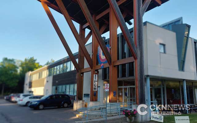 토론토한인회, 행정직원 및 주말관리자 채용 - CKNNews 이미지