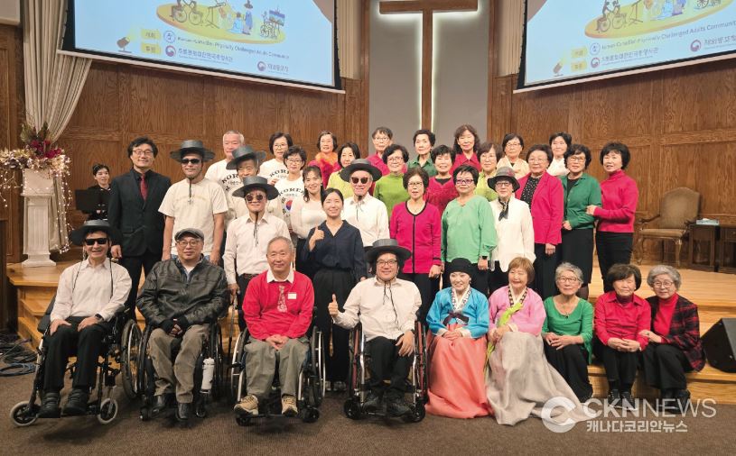성인장애인공동체 ‘창립 28주년 기념 공연 및 리셉션’ 개최 - CKNNews 이미지