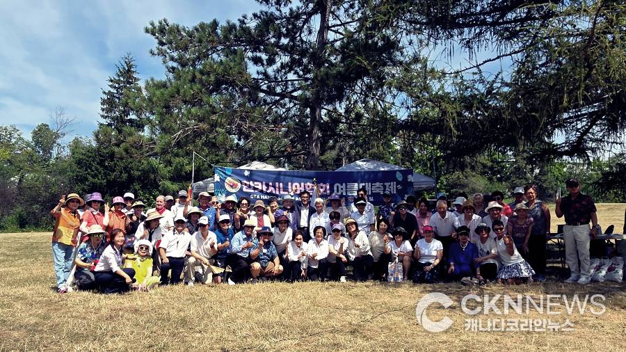 '2025 한카시니어 여름대축제' 성료, 무더위 속 350여 명 운집 - CKNNews 이미지