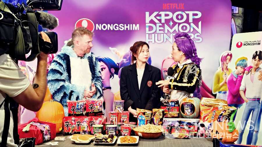 CP24 할로윈 스페셜 ‘K팝 데몬 헌터스’… K-콘텐츠·농심브랜드 협업 - CKNNews 이미지