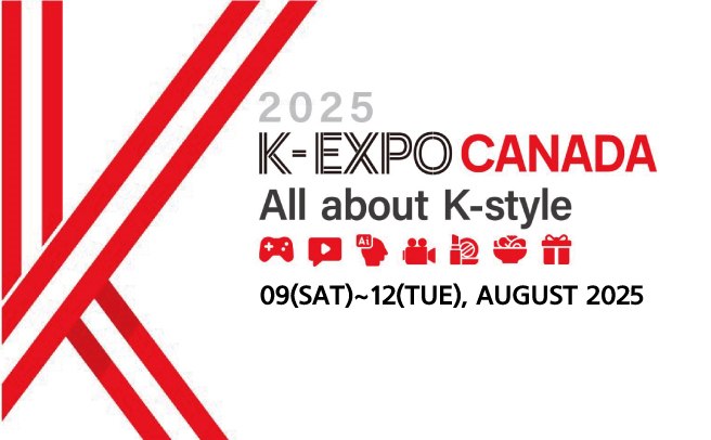 '2025 K-EXPO CANADA' 오는 8월 토론토 대규모 개최 - CKNNews 이미지