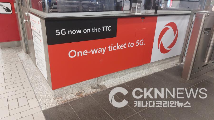 토론토 TTC 5G 구축 또 지연…연방 시한 충족 사실상 어려워 - CKNNews 이미지