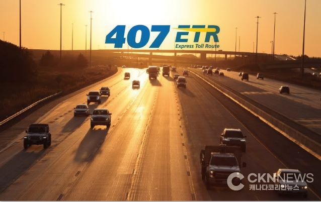 407고속도로, 3월 한 달간 무료 … 사전 등록 차량 대상 - CKNNews 이미지