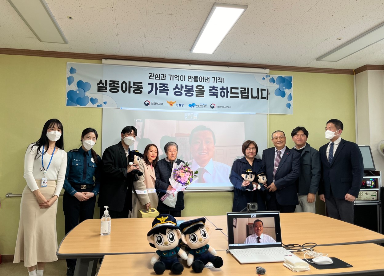 5살 때 실종된 미국 입양 한인 '40년'만에 가족 찾아 - CKNNews 이미지