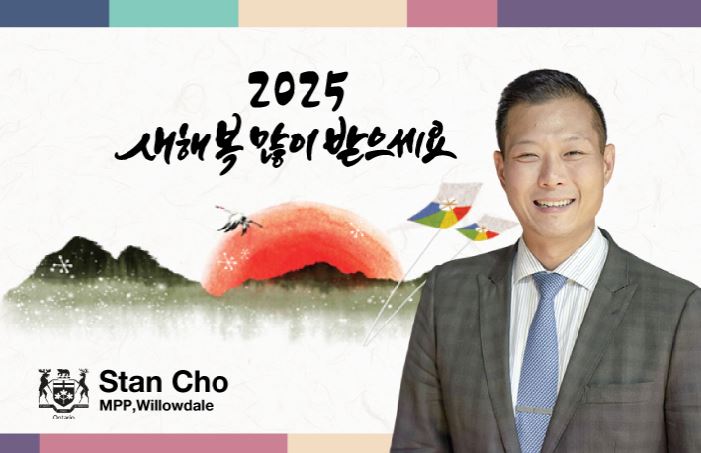 조성훈 장관 "평화롭고 희망찬 새해되길" - CKNNews 이미지