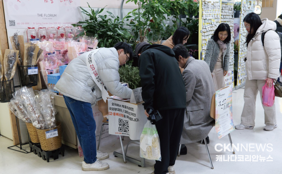 재외선거, 일주일 앞으로 "투표 꼭 참여하세요" - CKNNews 이미지