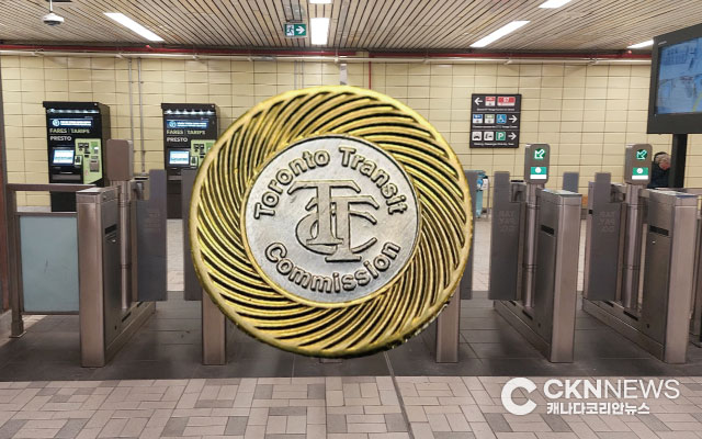 "굿바이! 토큰" 2025년부터 TTC 토큰, 티켓 사용 불가 - CKNNews 이미지