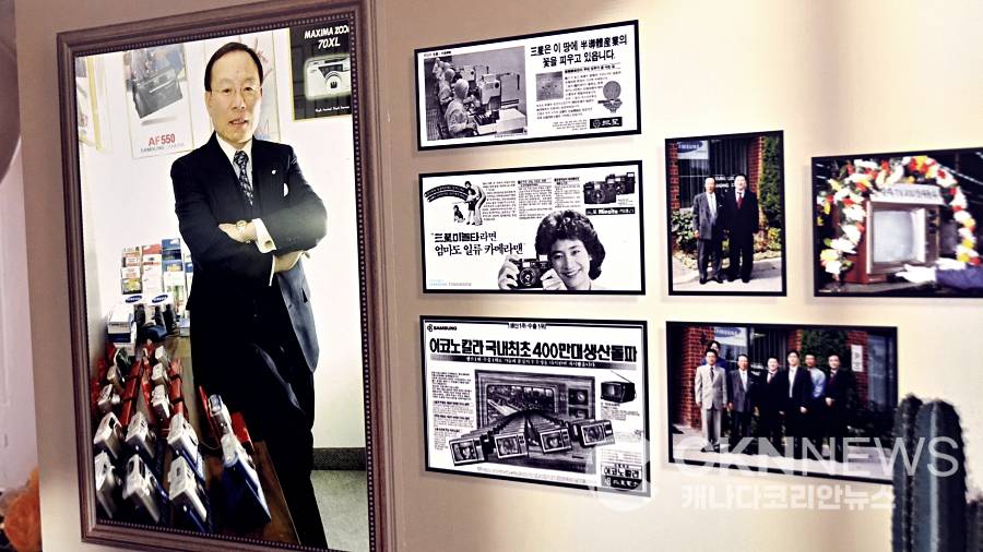 옥타 명예회장 이영현의 성공스토리… 연극 ‘메이드 인 코리아’ 토론토 공 1 - CKN뉴스 이미지