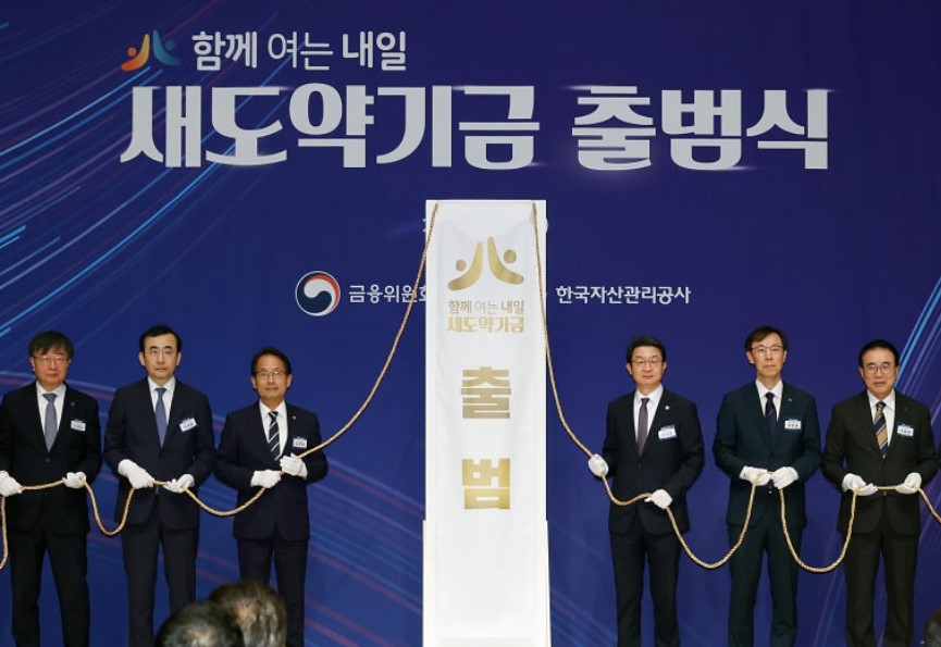 한국 정부, ‘새도약기금’으로 장기 연체자 빚 탕감…형평성 논란 확산 - CKNNews 이미지