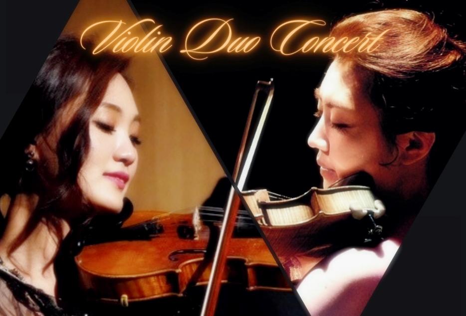 두 바이올린의 대화 콘서트 '연주곡 공개'… 명곡의 향연 - CKNNews 이미지