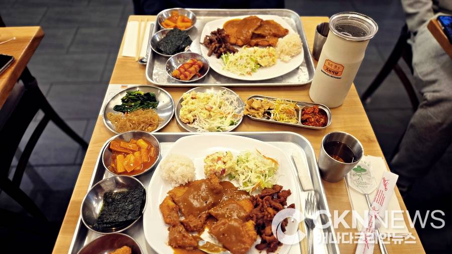 영앤쉐퍼드 '낙원기사식당'... 토론토서 즐기는 한 끼 식사 - CKNNews 이미지