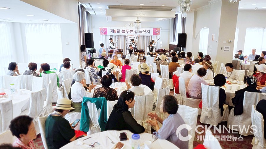 늘푸른팔도투게더 '제8회 늘푸른 팔도잔치' 성료 - CKNNews 이미지