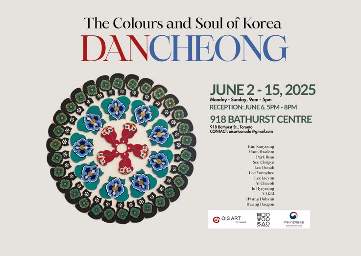 OIS ART “한국의 색채와 혼, 단청(Dancheong)展” 개최 - CKNNews 이미지