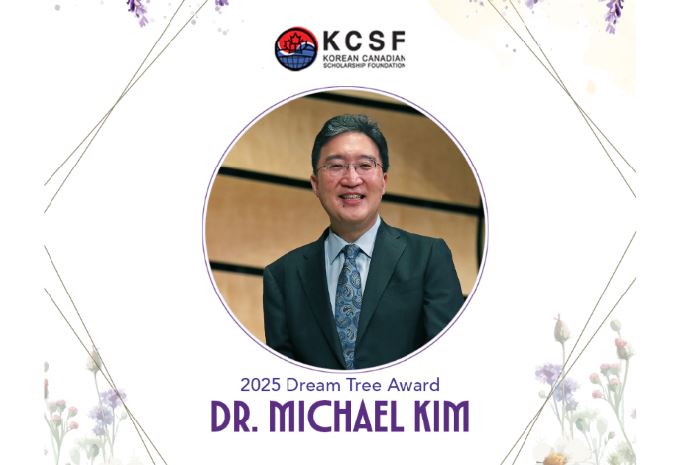 KCSF '드림 트리 어워드' 수상자, 마이클 김 박사 선정 - CKNNews 이미지