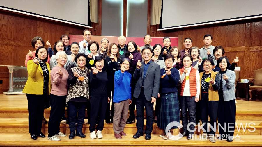 소금과빛 염광교회, ‘놀라운 은혜 17기’ 8주 과정 성료 - CKNNews 이미지