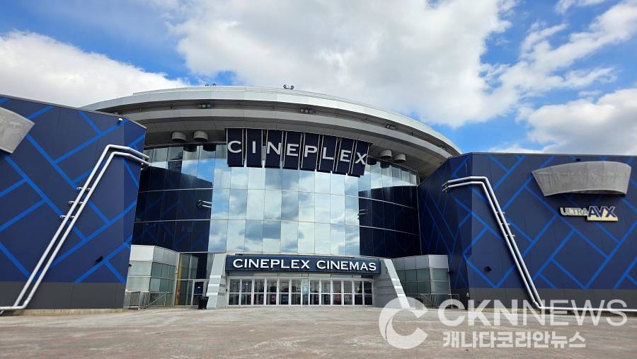 시네플렉스 ‘커뮤니티데이 무료 가족영화 이벤트' … 팝콘 3달러 - CKNNews 이미지