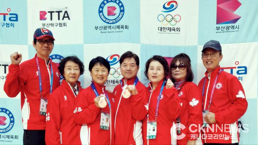 재캐나다 탁구 대표팀, 전국체전 사상 '첫 메달 획득' 쾌거 - CKNNews 이미지