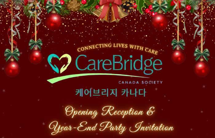 케어브릿지 캐나다 소사이어티 공식 출범… 의료·언어·이동 지원 - CKNNews 이미지