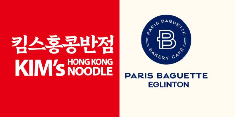 '누들과 커피의 만남' … 킴스홍콩반점·파리바게트 '콜라보 이밴트'  - CKNNews 이미지