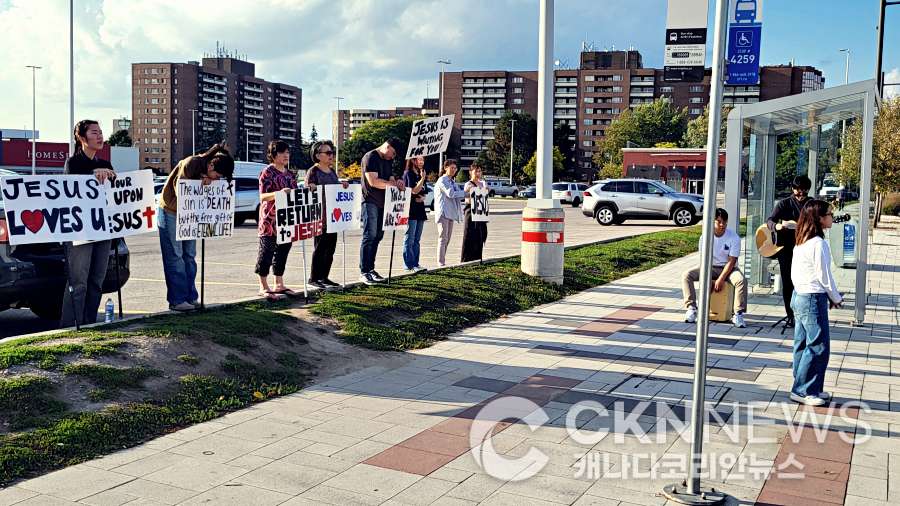 토론토 십자가 교회, 이웃 교회 위한 거리 선교 활동 펼쳐 - CKNNews 이미지