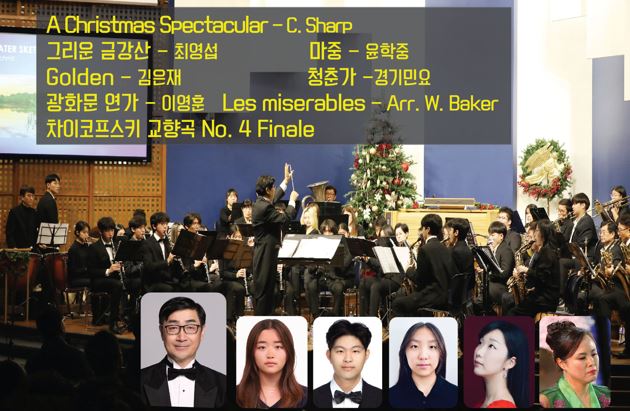 제25회 토론토 아카데미 심포니 오케스트라 정기연주회 개최 - CKNNews 이미지