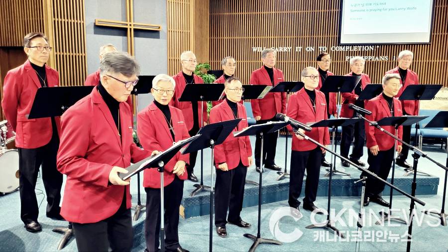 토론토 장로성가단, 불우 가정돕기 ‘자선 찬양의 밤’ 연주회 성료 - CKNNews 이미지