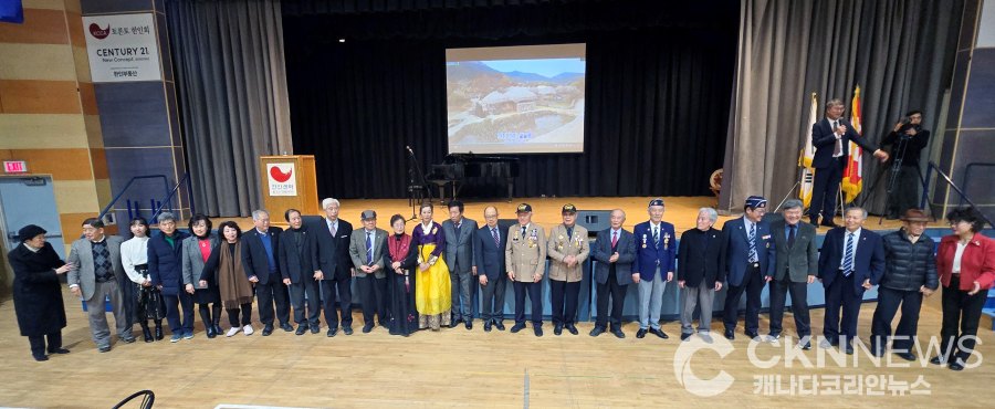 “떡국과 덕담으로 시작한 새해” 토론토 한인회 신년 하례식 성료 - CKNNews 이미지