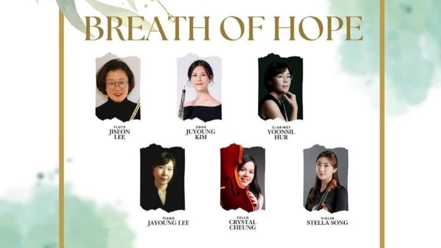 요크 청소년 오케스트라 후원 ‘희망의 숨결-자선 콘서트' 개최 - CKNNews 이미지